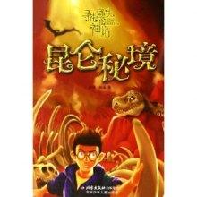 全民烧脑3去广告版