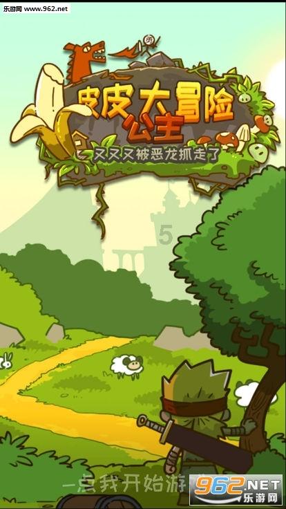 蓝狐视频