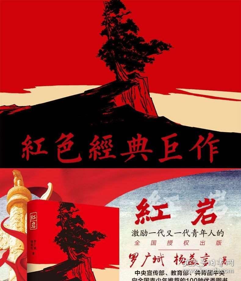 88影视