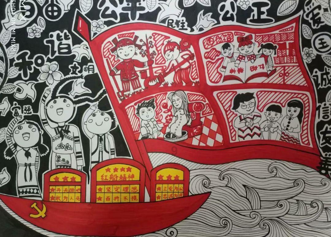 嘉日单词